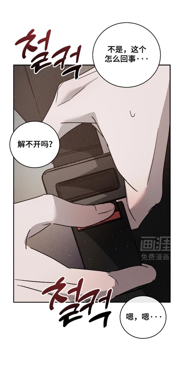 第162章：【番外】误会