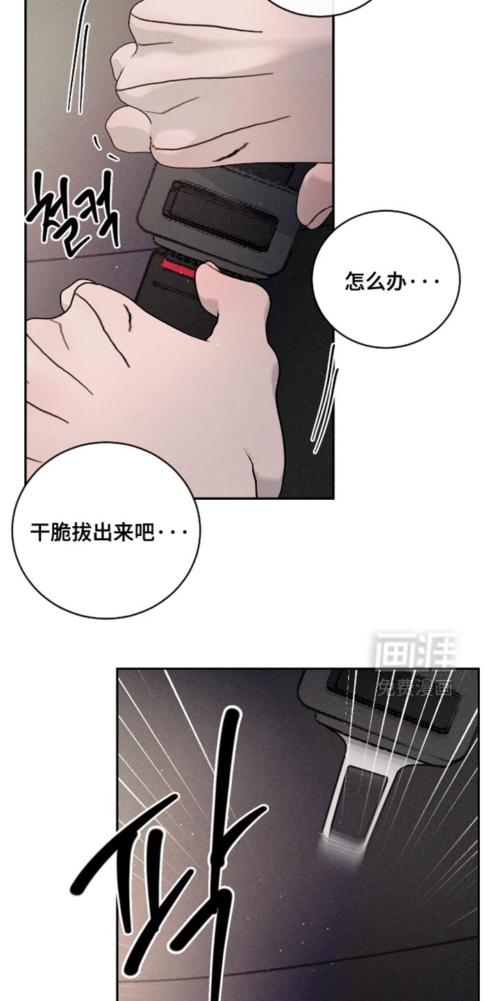 第162章：【番外】误会