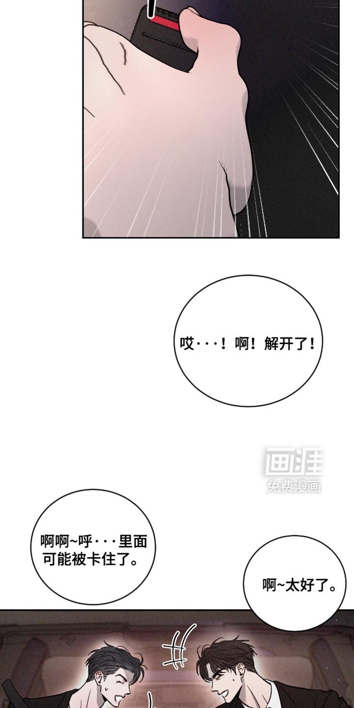 第162章：【番外】误会