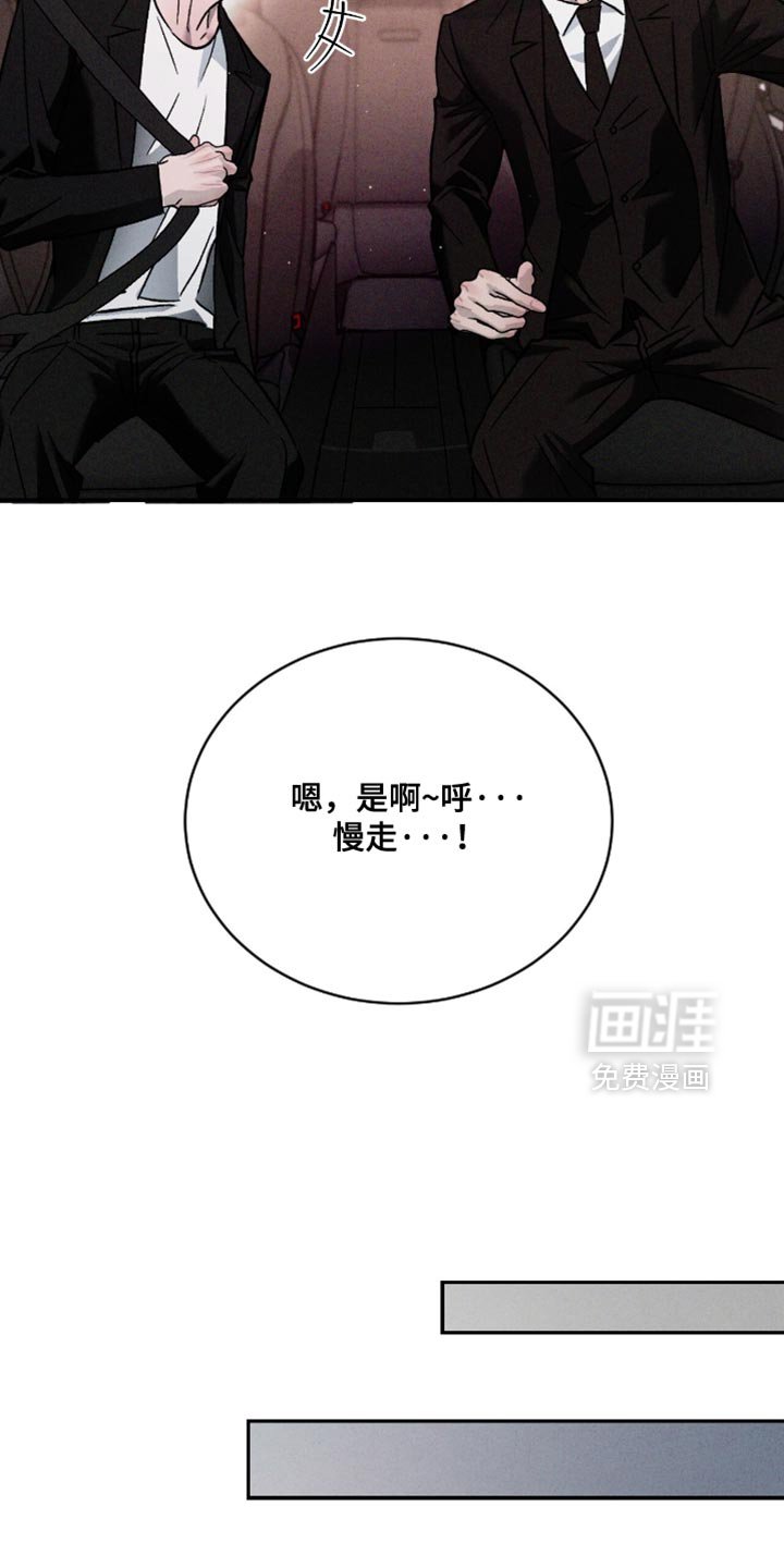 第162章：【番外】误会