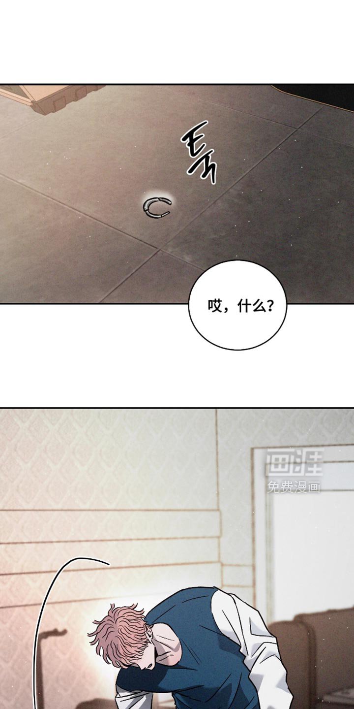 第162章：【番外】误会