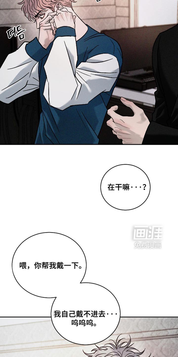 第162章：【番外】误会