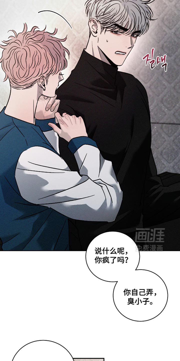 第162章：【番外】误会