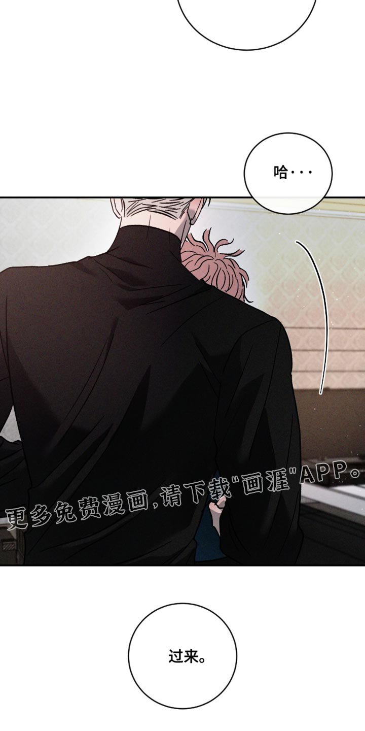 第162章：【番外】误会