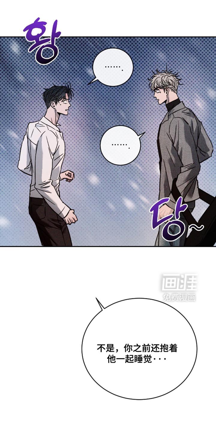第163章：【番外】我自己决定