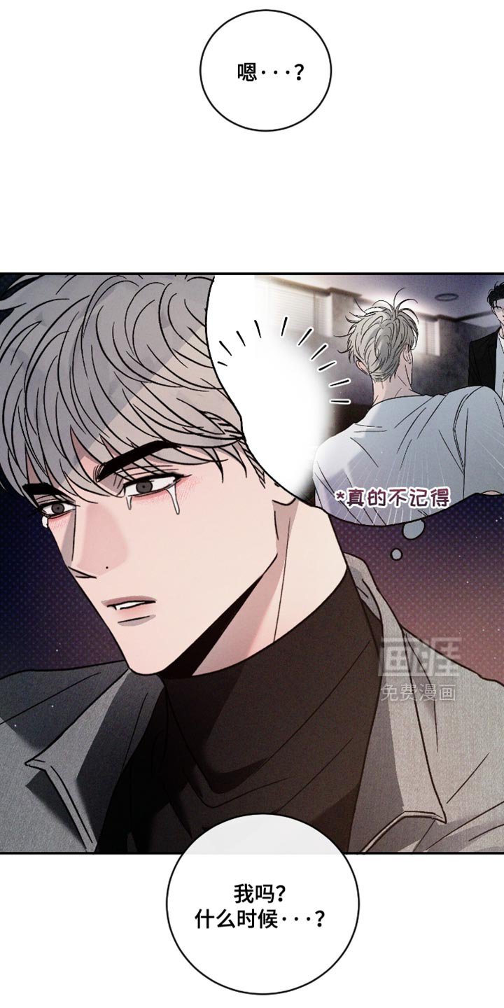 第163章：【番外】我自己决定
