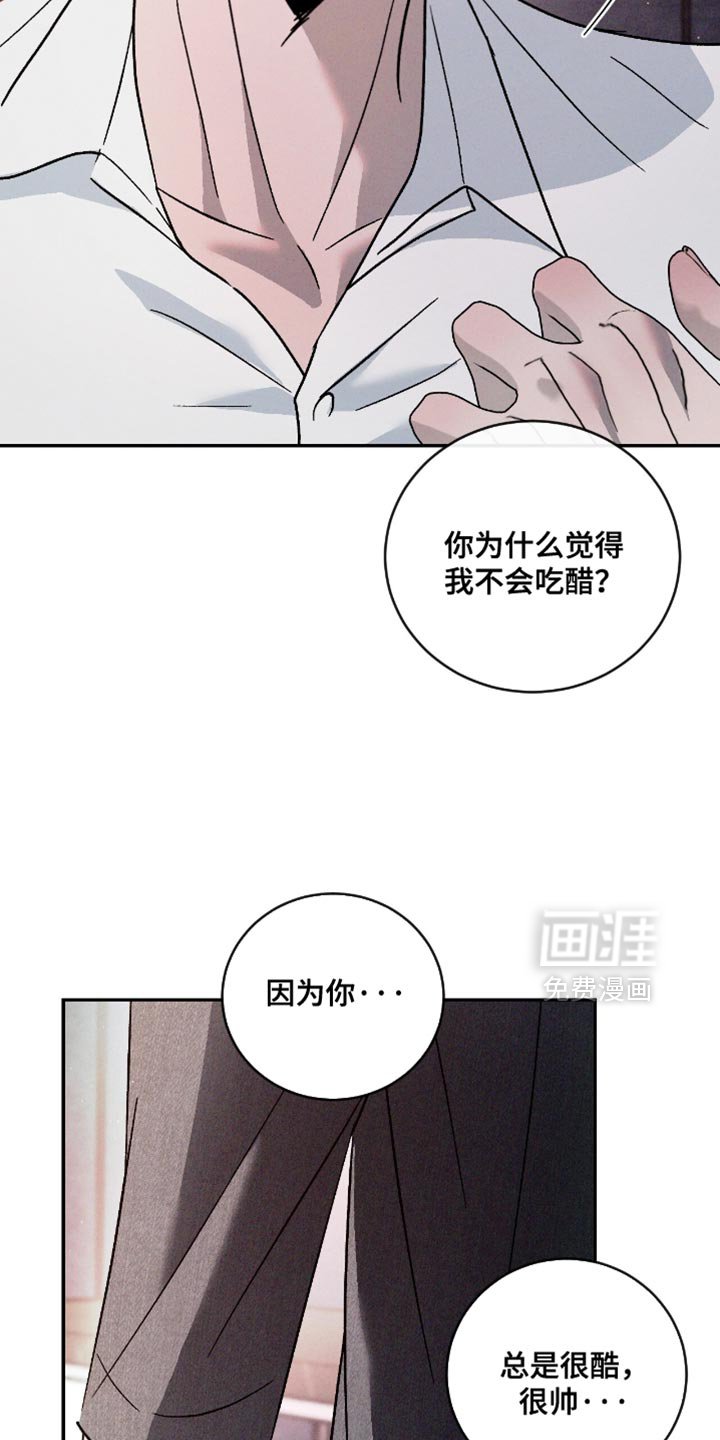 第163章：【番外】我自己决定