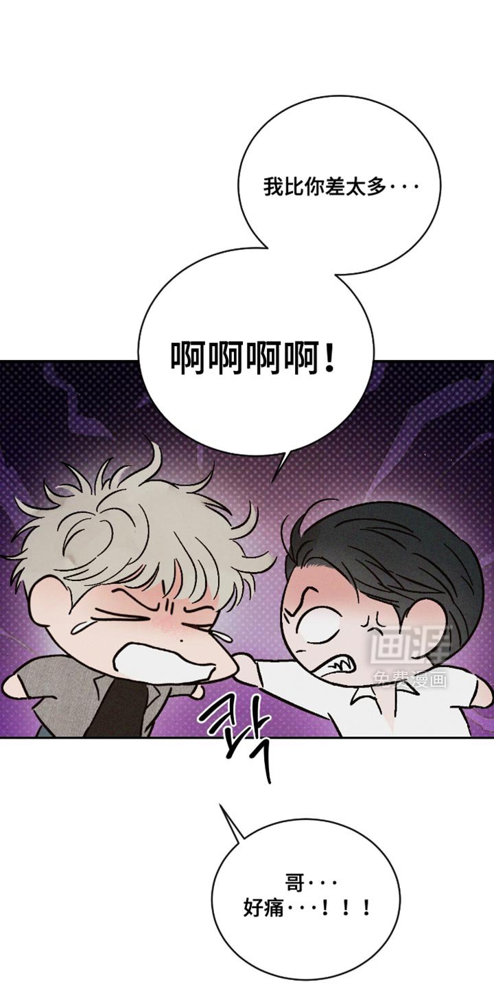 第163章：【番外】我自己决定
