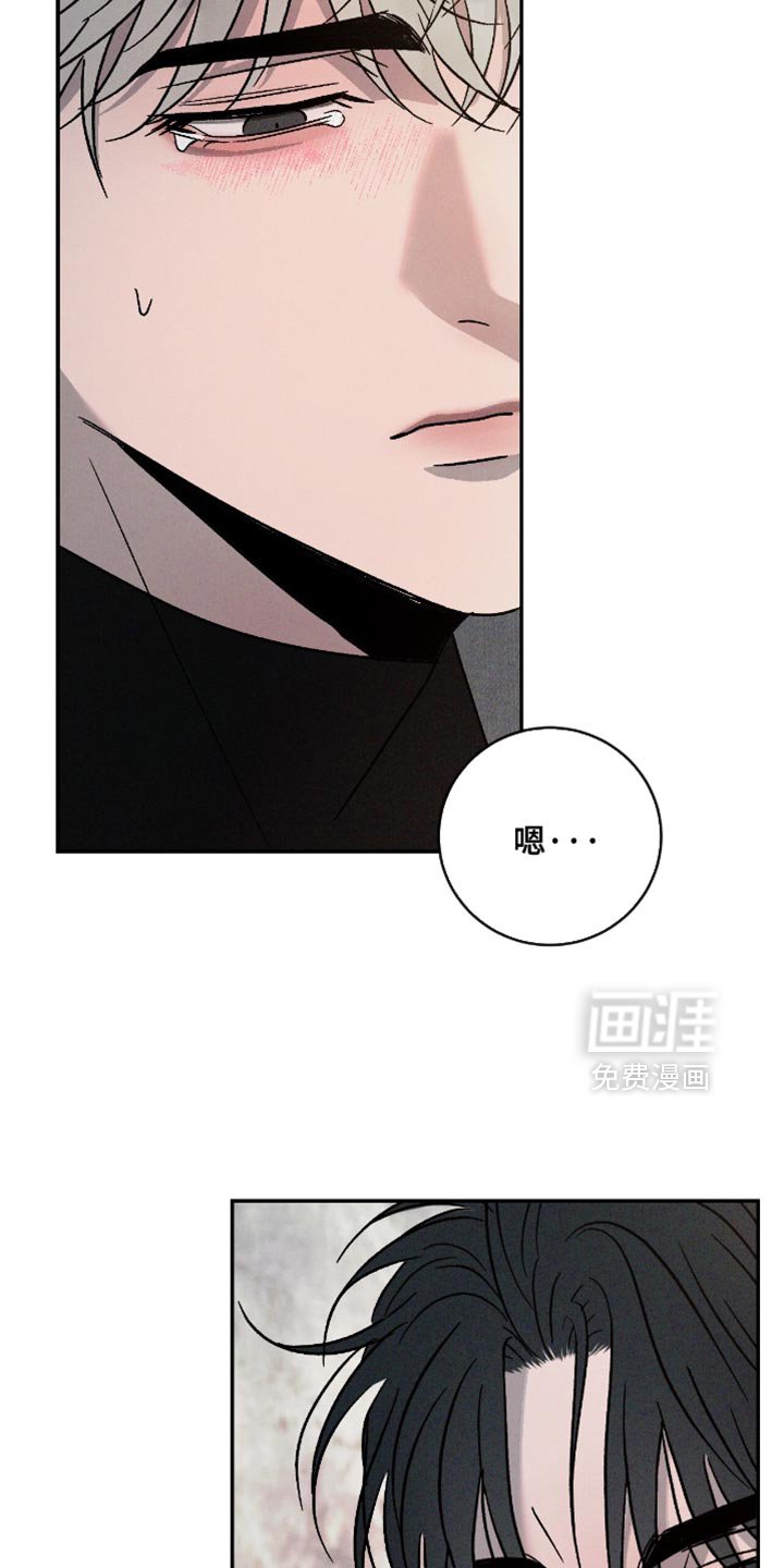 第163章：【番外】我自己决定