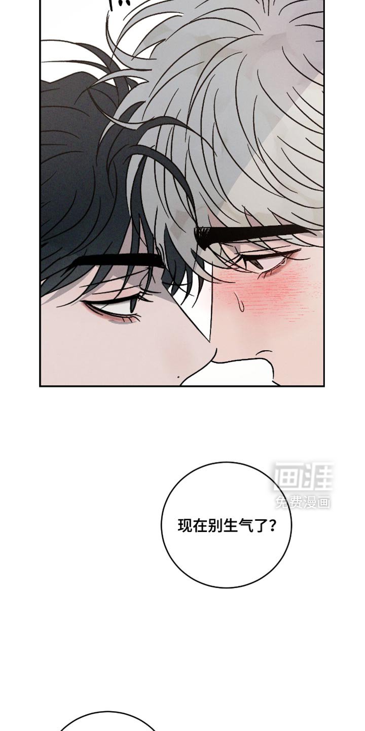 第163章：【番外】我自己决定