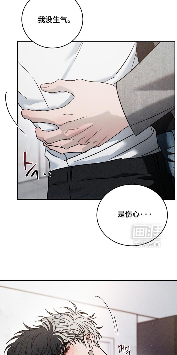第163章：【番外】我自己决定