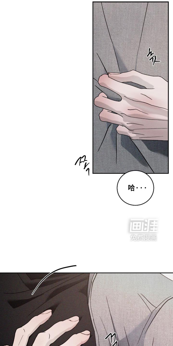 第163章：【番外】我自己决定