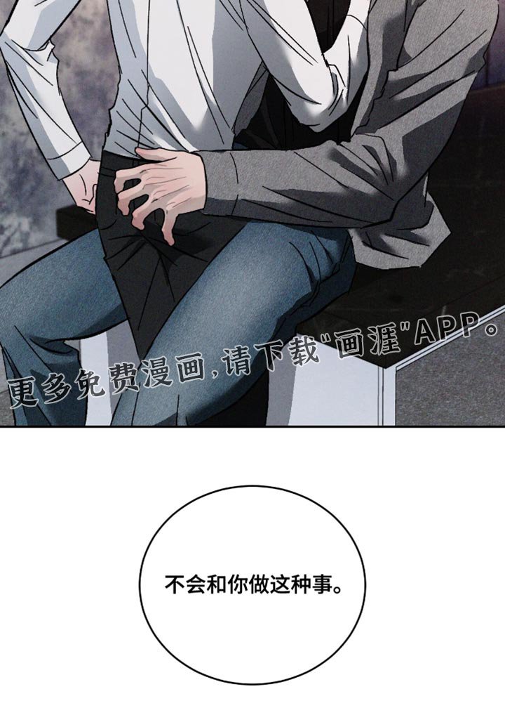 第163章：【番外】我自己决定