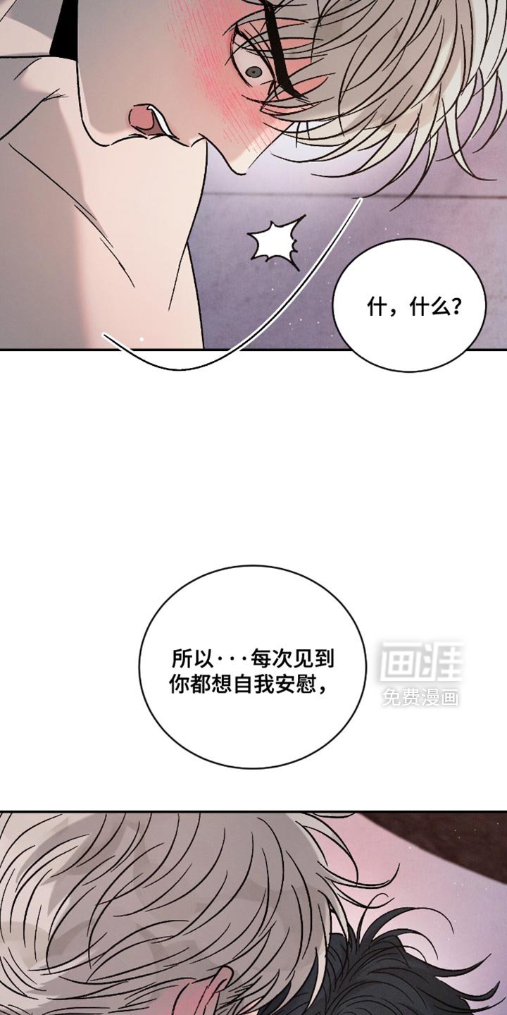 第164章：【番外】分不清