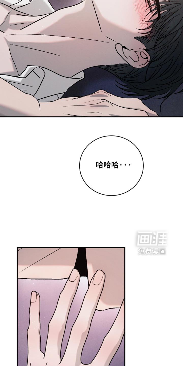 第164章：【番外】分不清