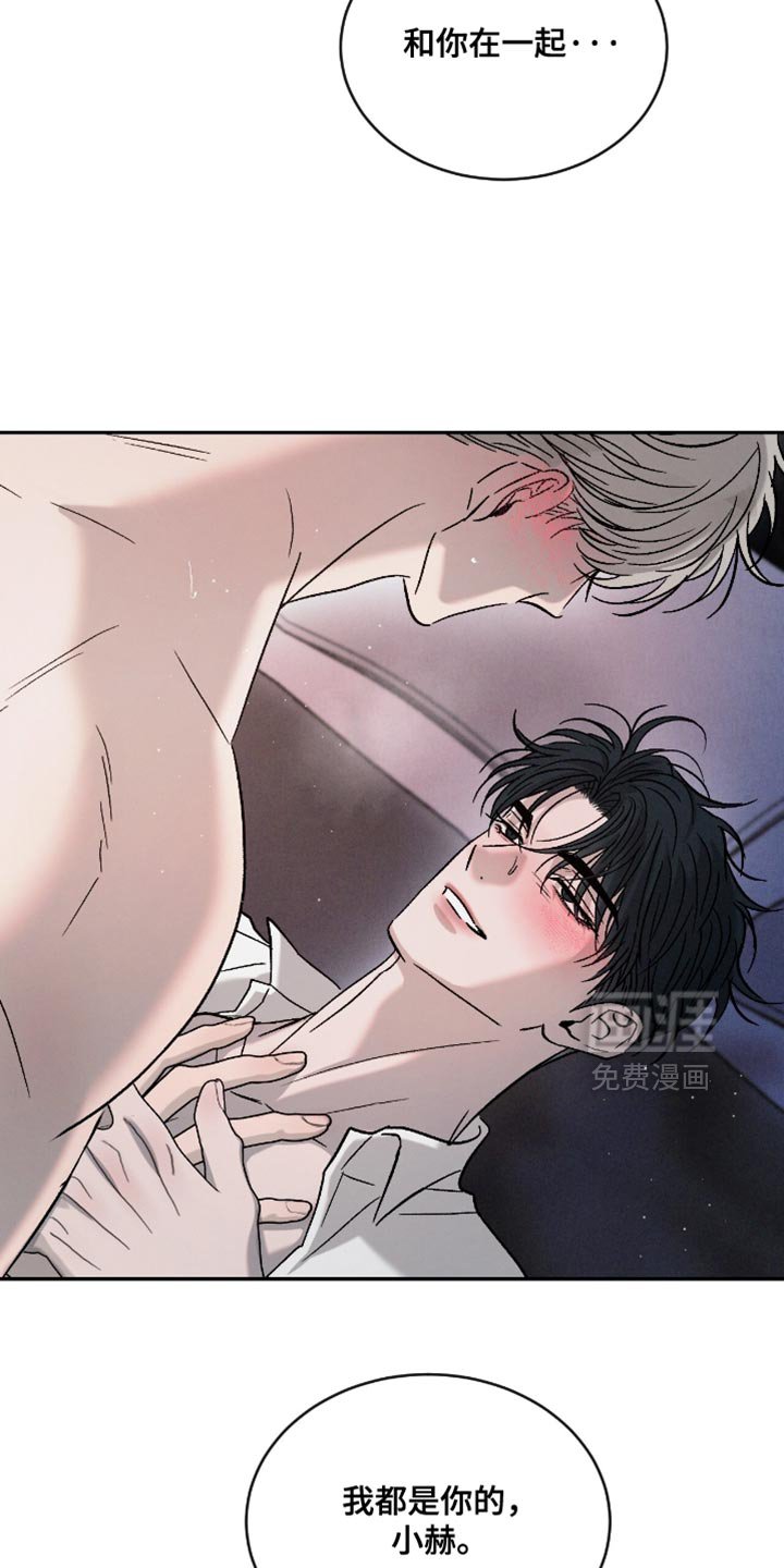 第164章：【番外】分不清