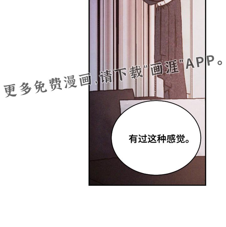 第164章：【番外】分不清