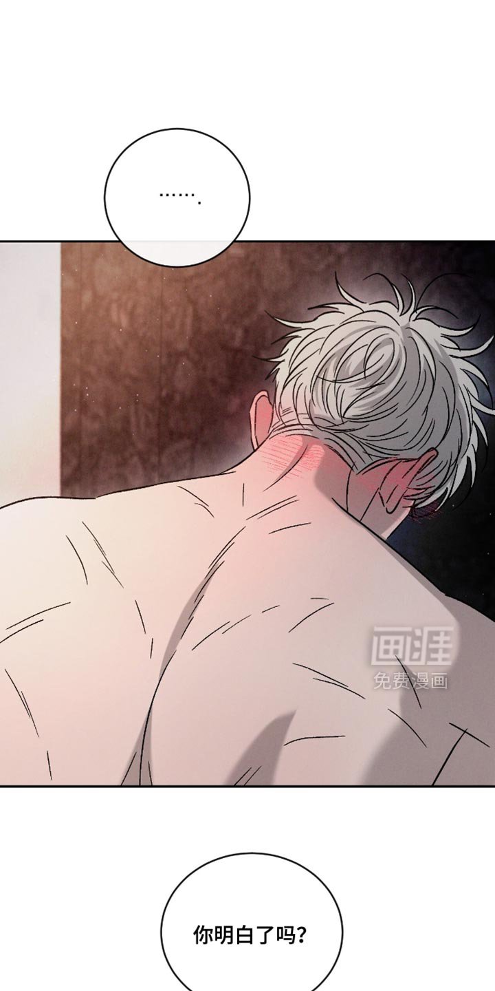 第165章：【番外】想一辈子就这样在一起