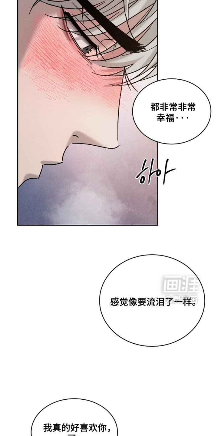 第165章：【番外】想一辈子就这样在一起