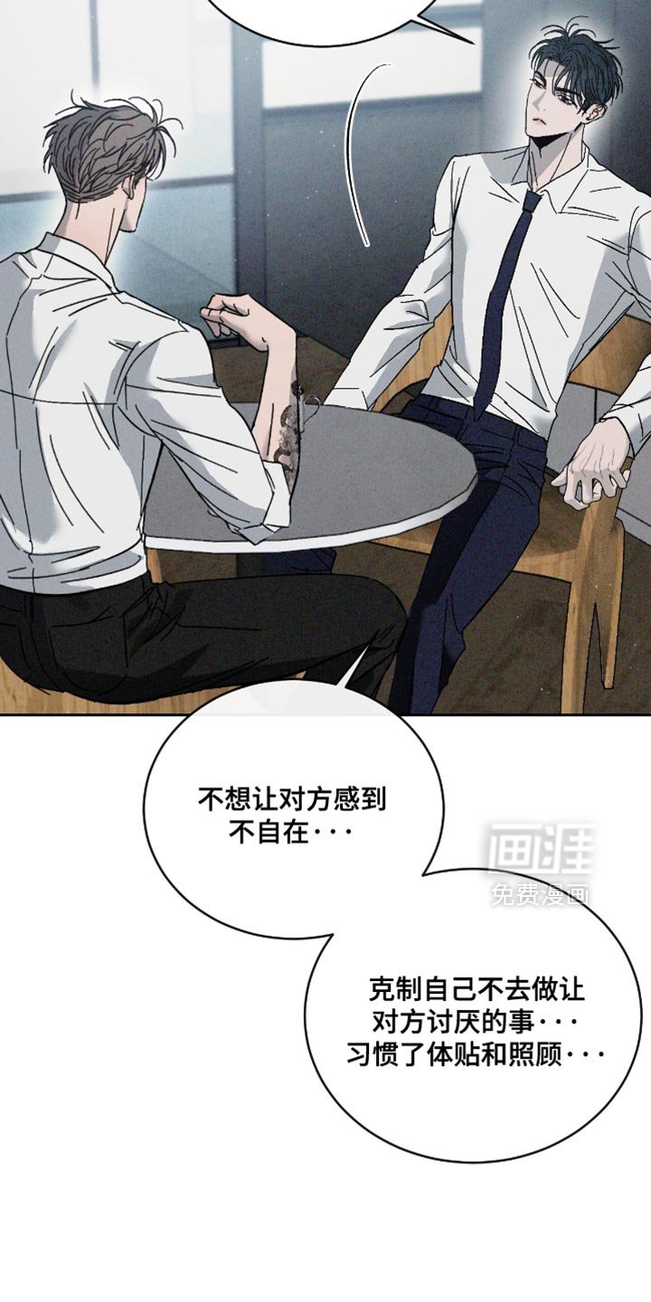第165章：【番外】想一辈子就这样在一起