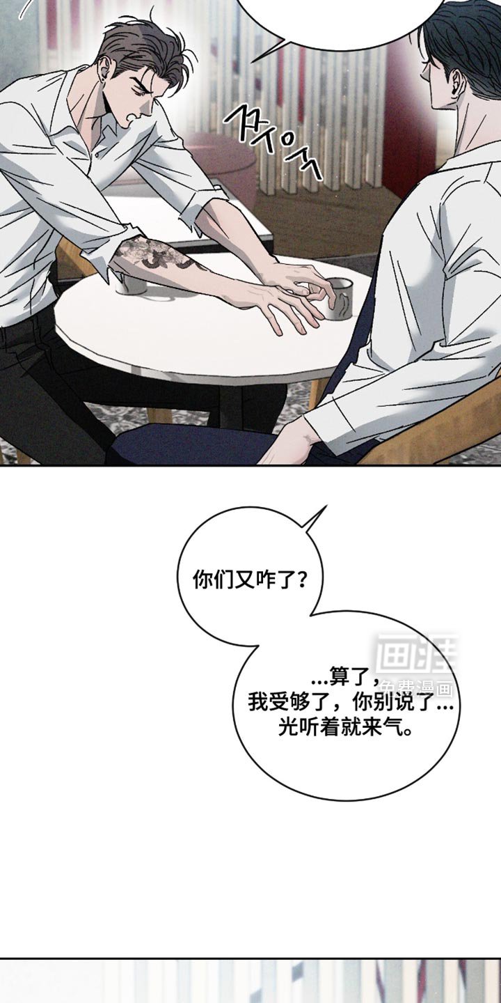 第165章：【番外】想一辈子就这样在一起
