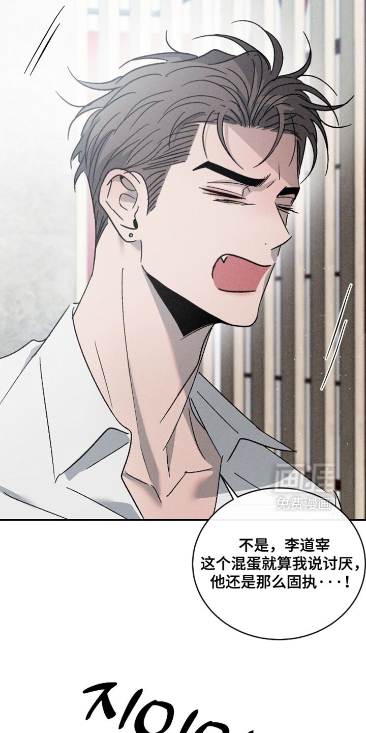 第165章：【番外】想一辈子就这样在一起