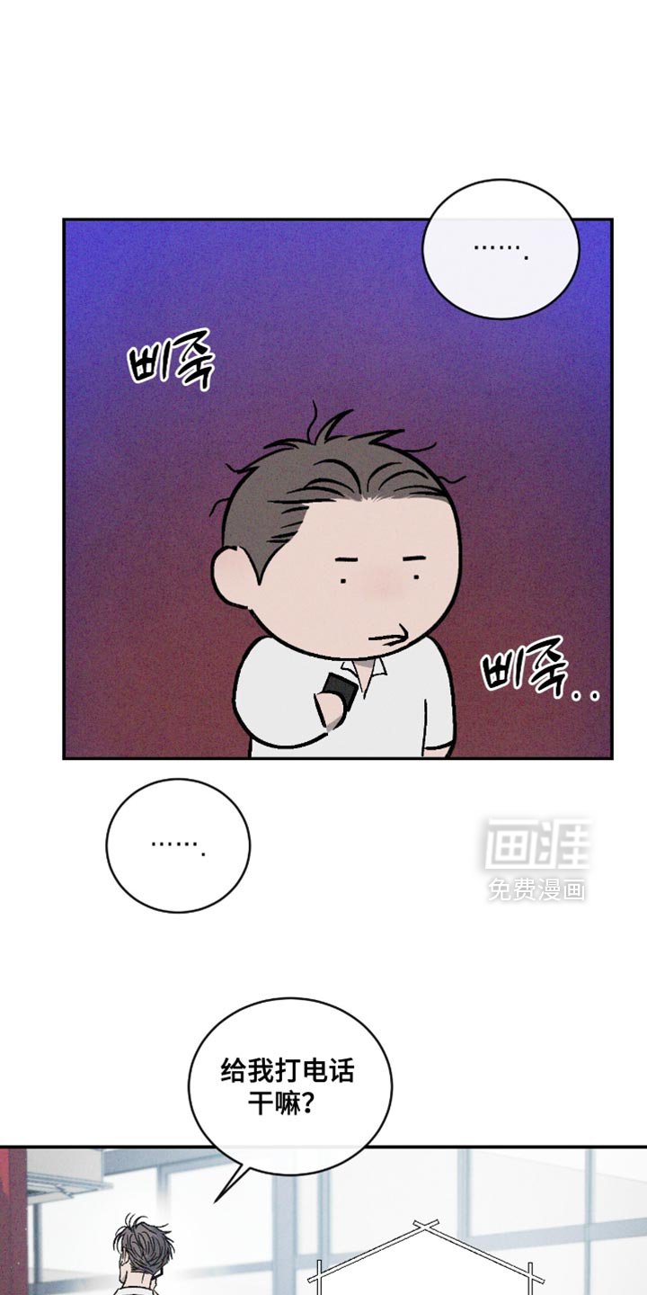 第165章：【番外】想一辈子就这样在一起