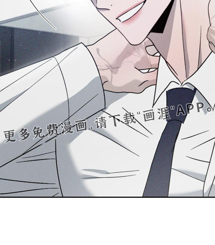 第165章：【番外】想一辈子就这样在一起