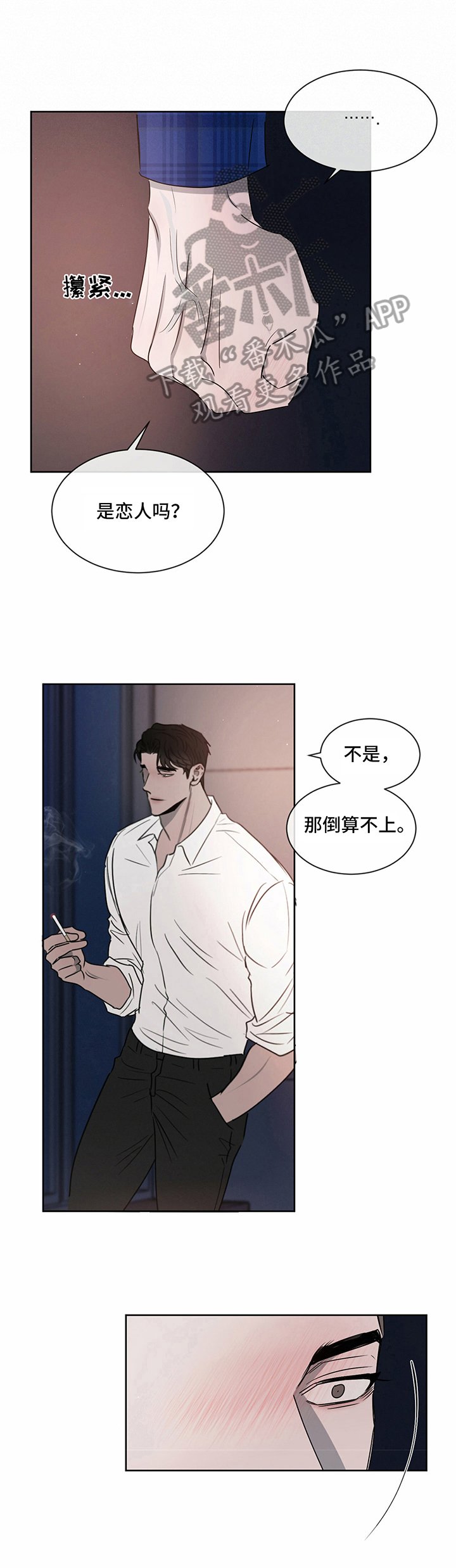 第17章：答应