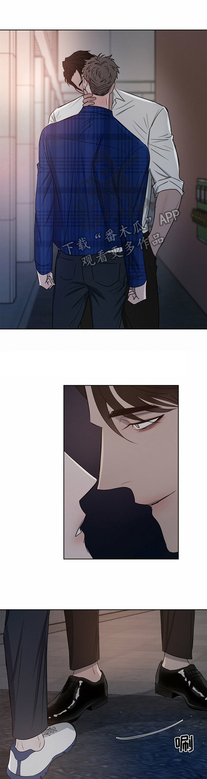 第18章：偷听