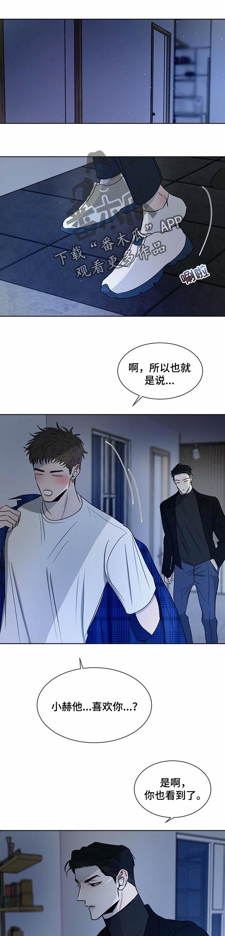 第19章：约会