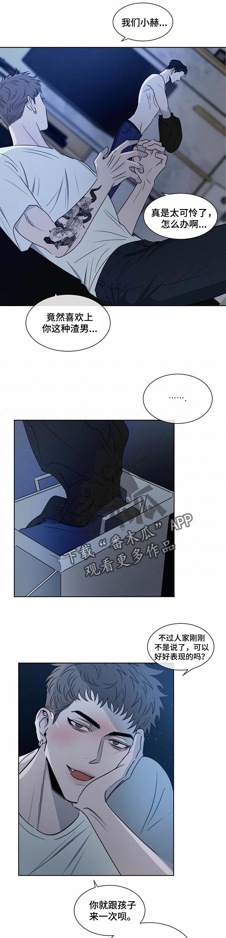 第19章：约会