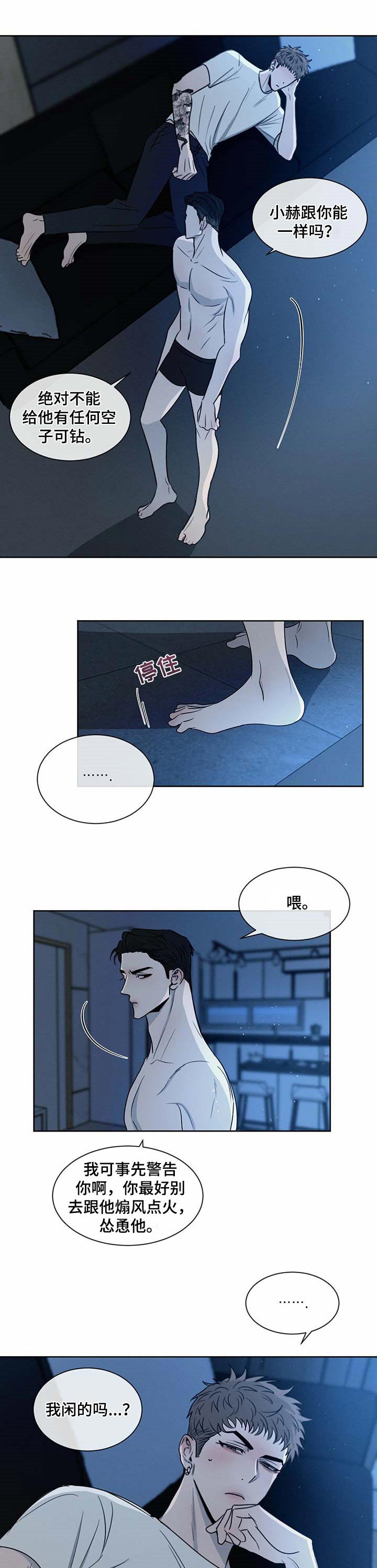 第19章：约会