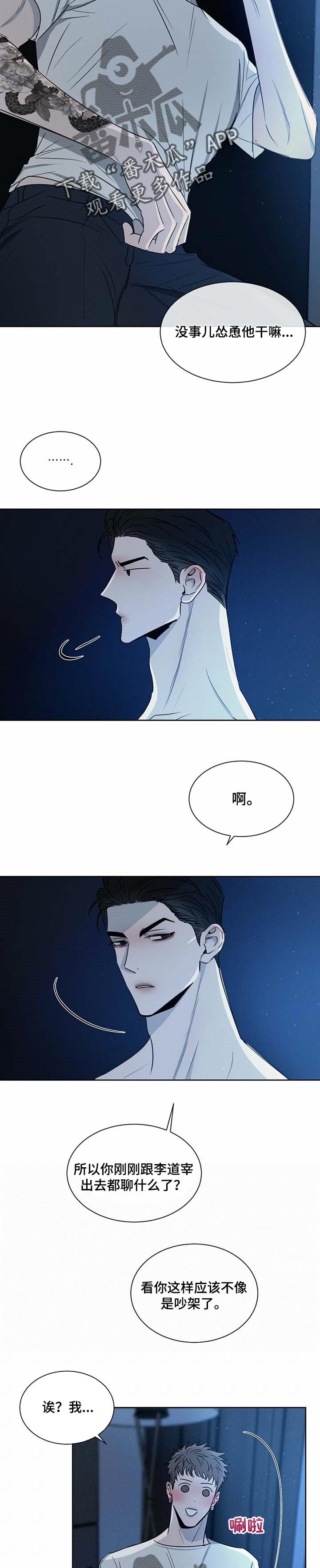 第19章：约会