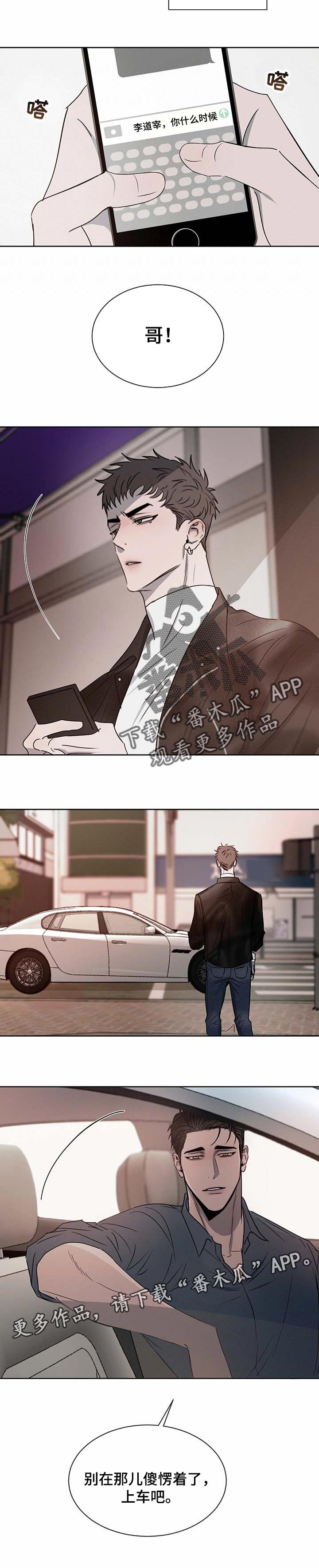 第19章：约会