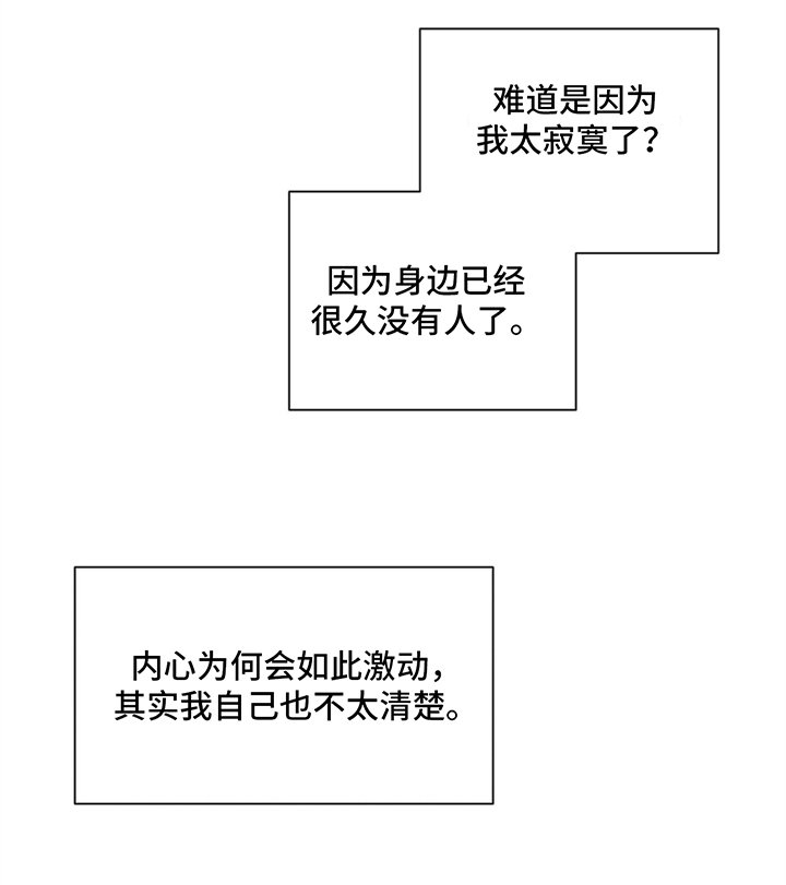 第2章：沉迷