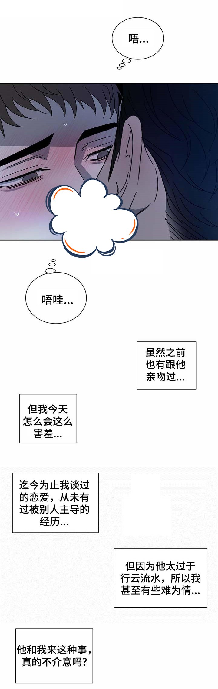 第21章：老套