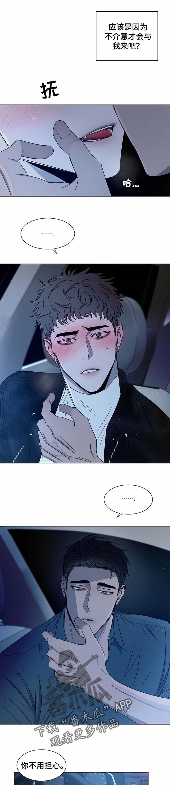 第21章：老套