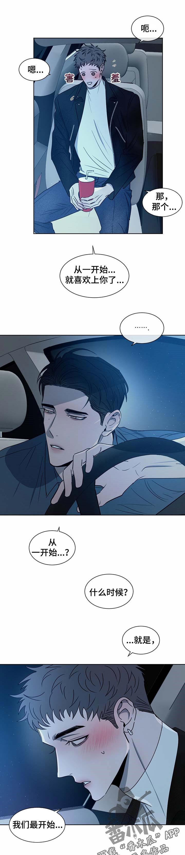 第21章：老套