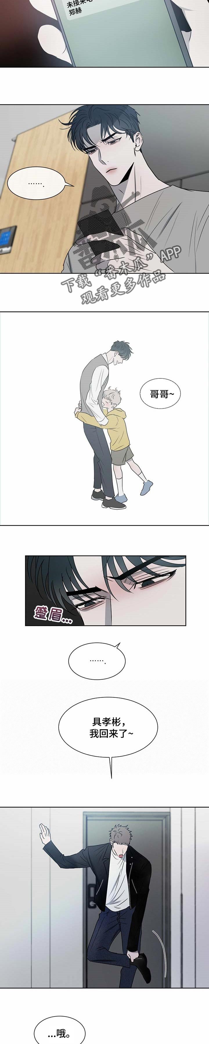 第22章：他不懂