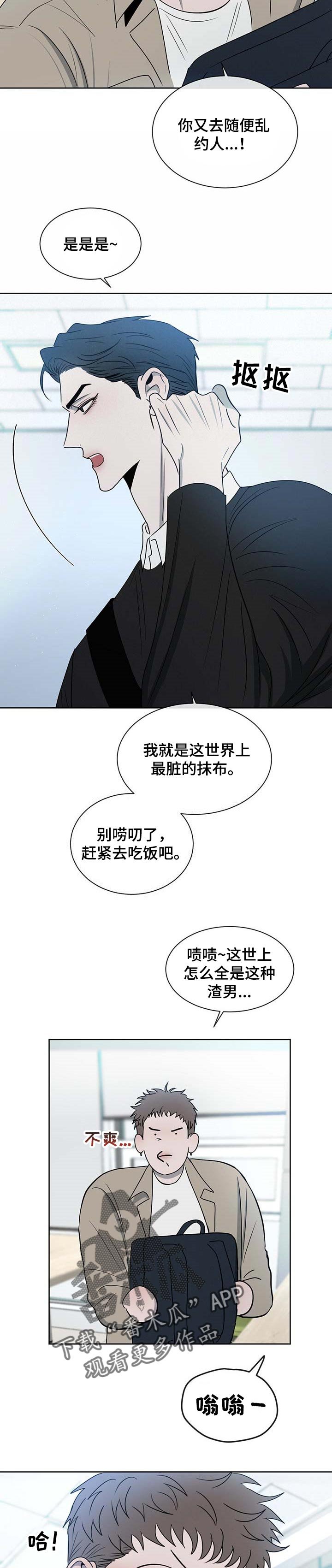 第24章：珍惜