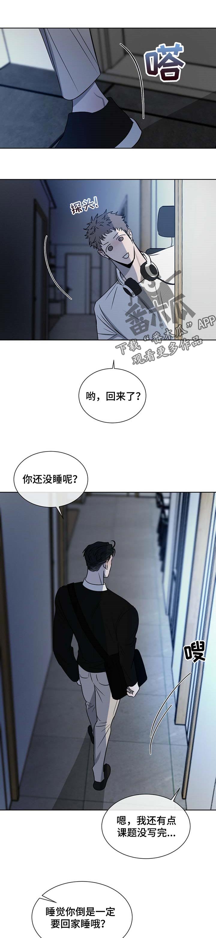 第25章：拜访