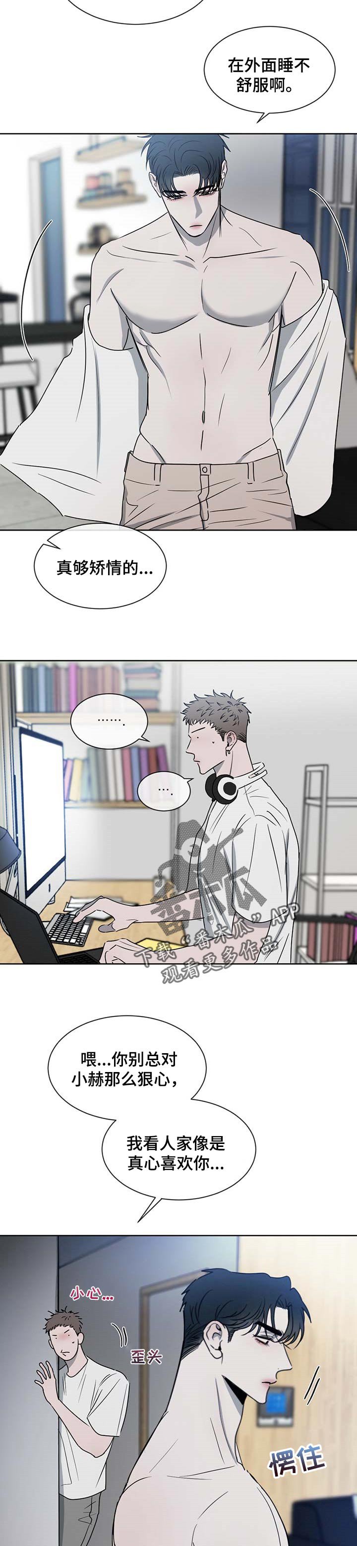 第25章：拜访