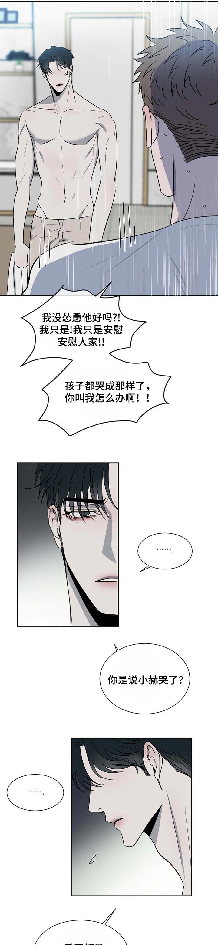第25章：拜访