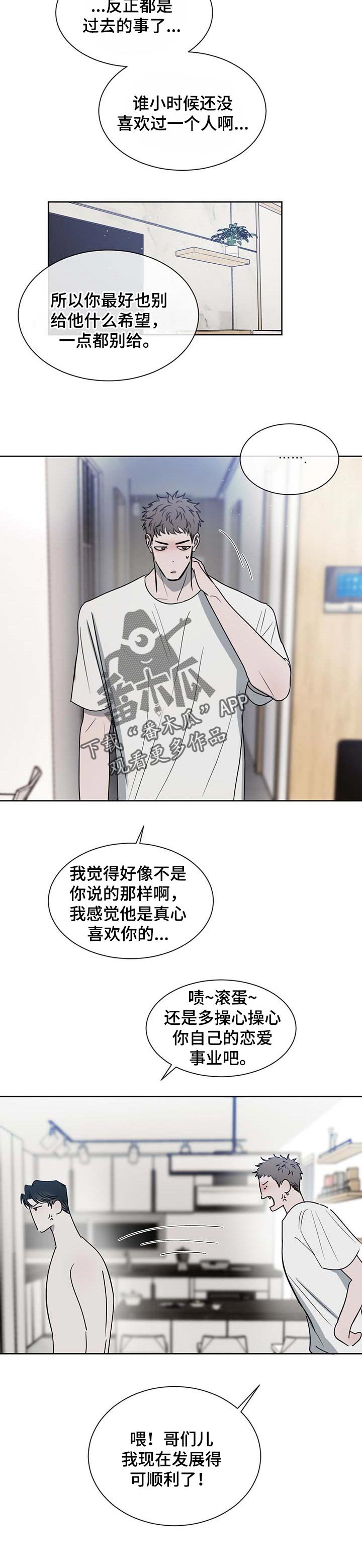 第25章：拜访