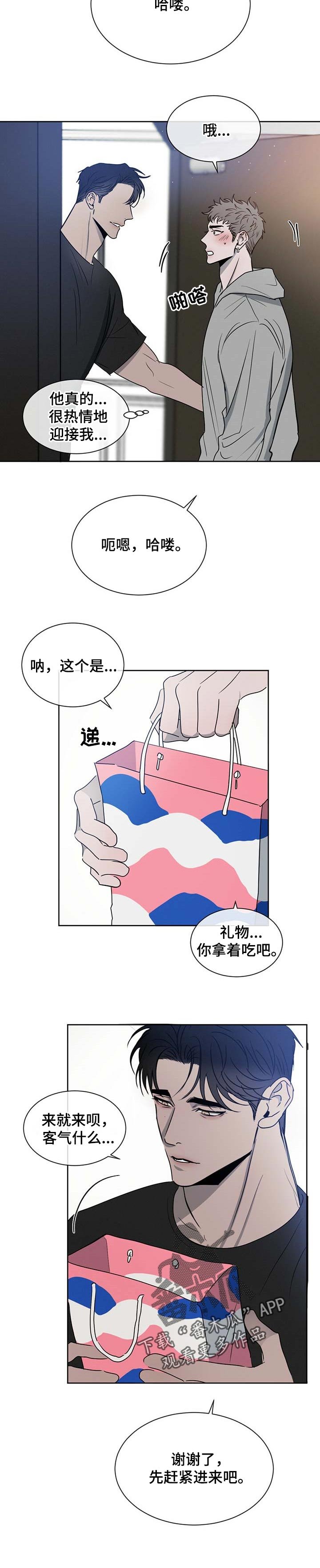 第25章：拜访