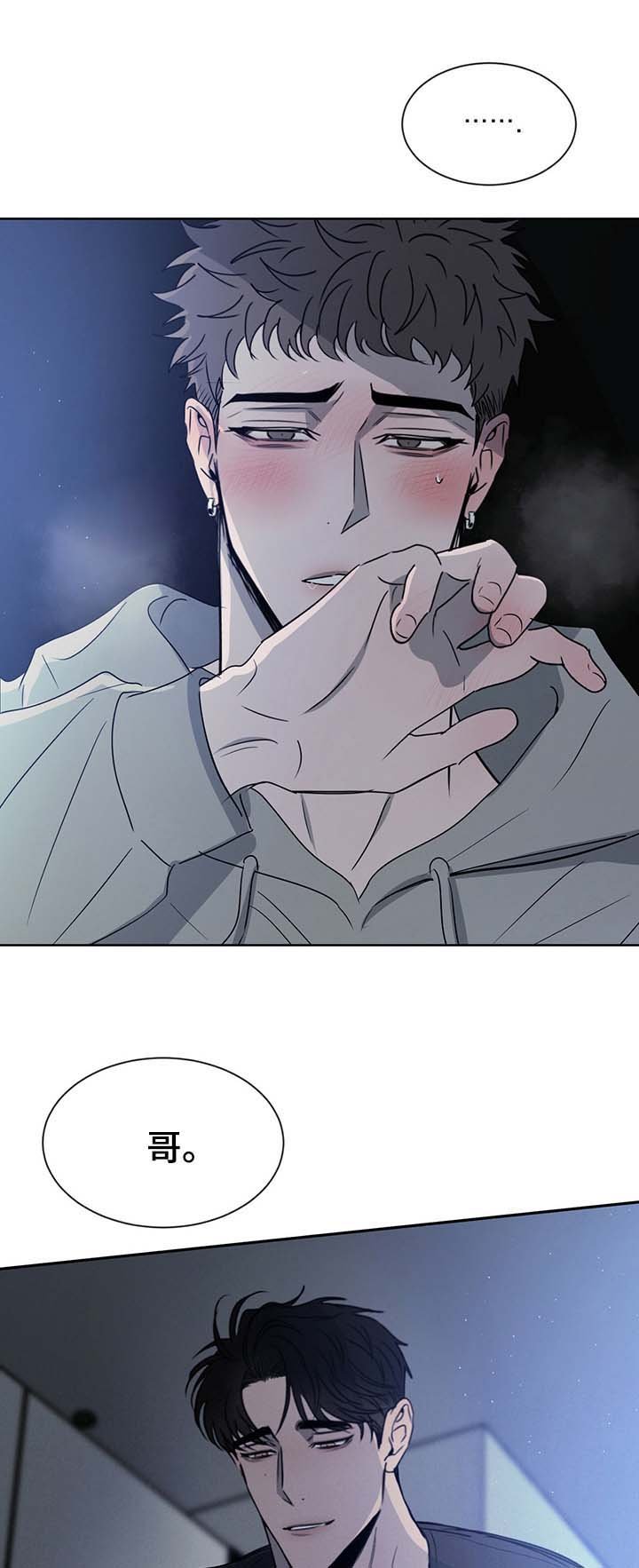第27章：来得及