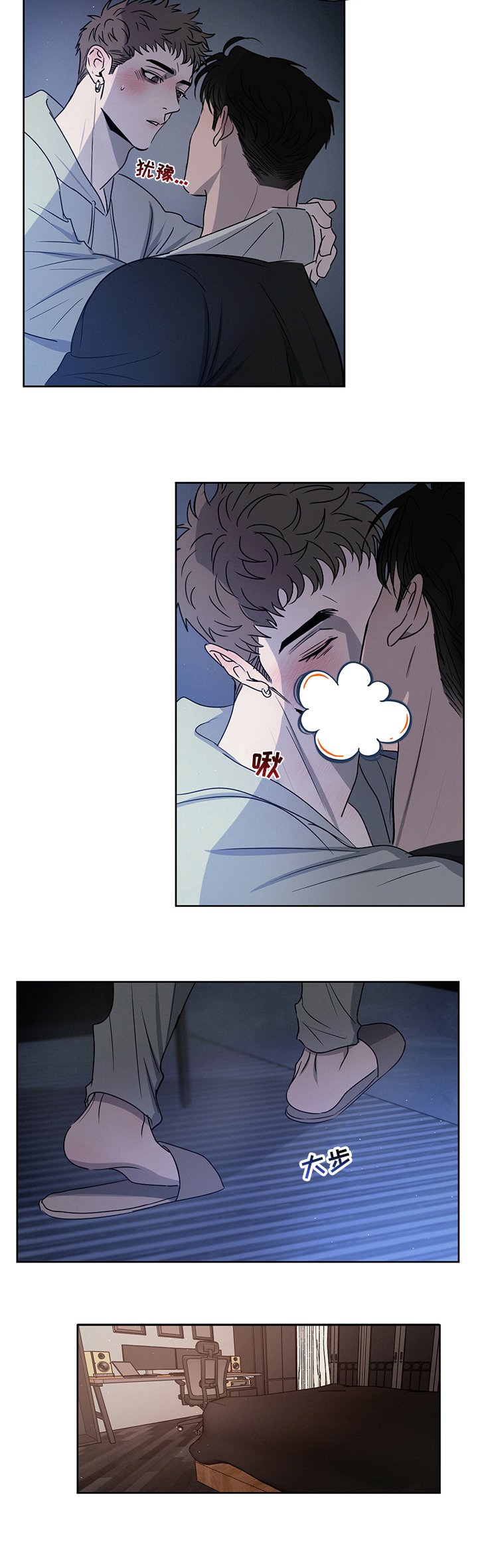 第27章：来得及