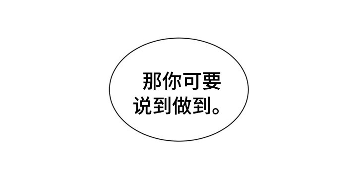 第27章：来得及