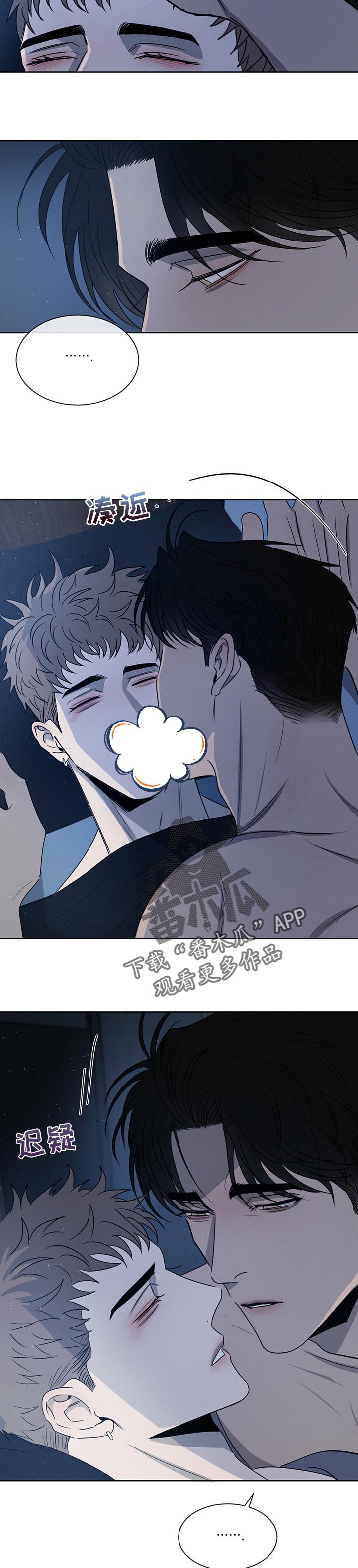 第28章：忍住
